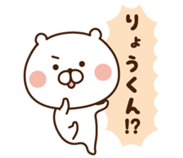 The sticker sent to Mr. amount sticker #9261383