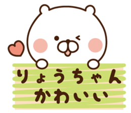 The sticker sent to Mr. amount sticker #9261384