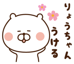 The sticker sent to Mr. amount sticker #9261388