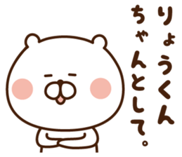 The sticker sent to Mr. amount sticker #9261389