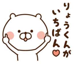 The sticker sent to Mr. amount sticker #9261390