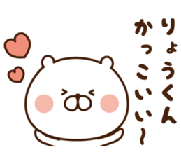 The sticker sent to Mr. amount sticker #9261391