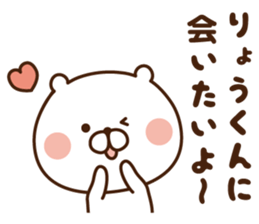 The sticker sent to Mr. amount sticker #9261393