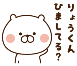 The sticker sent to Mr. amount sticker #9261394