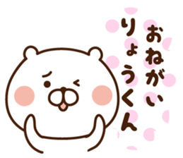 The sticker sent to Mr. amount sticker #9261395