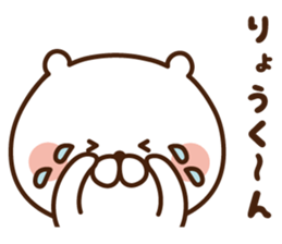 The sticker sent to Mr. amount sticker #9261397