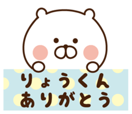 The sticker sent to Mr. amount sticker #9261399