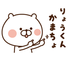 The sticker sent to Mr. amount sticker #9261401