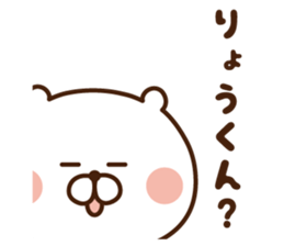 The sticker sent to Mr. amount sticker #9261402