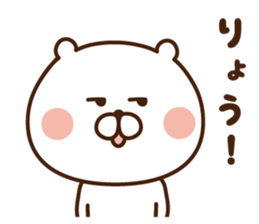 The sticker sent to Mr. amount sticker #9261403