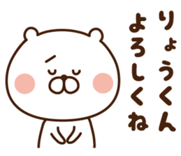 The sticker sent to Mr. amount sticker #9261404