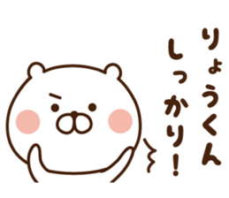 The sticker sent to Mr. amount sticker #9261406