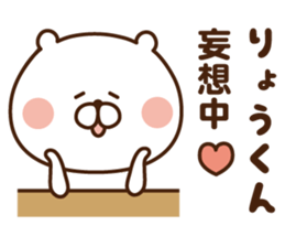 The sticker sent to Mr. amount sticker #9261407