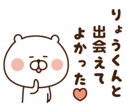 The sticker sent to Mr. amount sticker #9261409