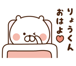 The sticker sent to Mr. amount sticker #9261412