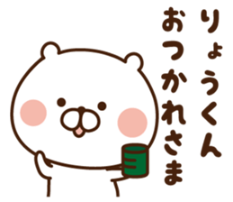 The sticker sent to Mr. amount sticker #9261414