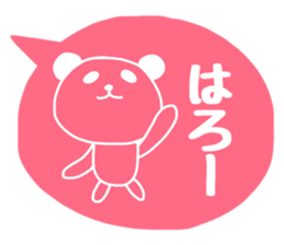 SHIROPAANDASAN sticker #9261419