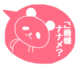 SHIROPAANDASAN sticker #9261420