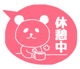 SHIROPAANDASAN sticker #9261423