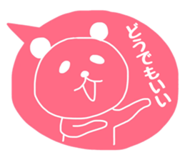 SHIROPAANDASAN sticker #9261424