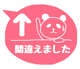 SHIROPAANDASAN sticker #9261425