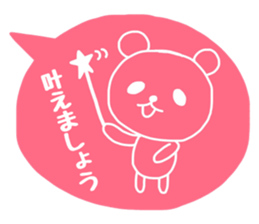 SHIROPAANDASAN sticker #9261426