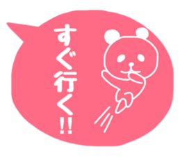 SHIROPAANDASAN sticker #9261427