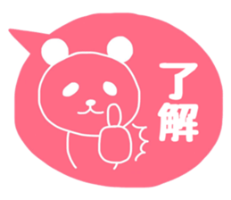SHIROPAANDASAN sticker #9261430