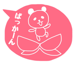 SHIROPAANDASAN sticker #9261434