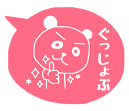 SHIROPAANDASAN sticker #9261435
