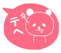 SHIROPAANDASAN sticker #9261439