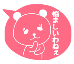 SHIROPAANDASAN sticker #9261440