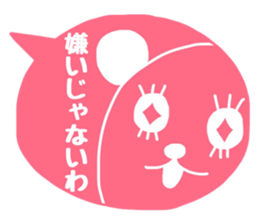 SHIROPAANDASAN sticker #9261442
