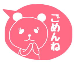 SHIROPAANDASAN sticker #9261446
