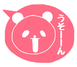SHIROPAANDASAN sticker #9261447