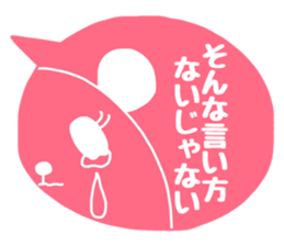 SHIROPAANDASAN sticker #9261448