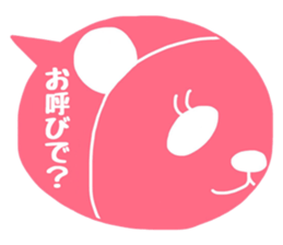 SHIROPAANDASAN sticker #9261449
