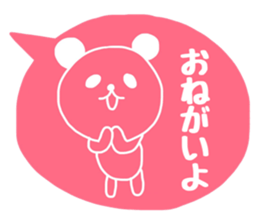 SHIROPAANDASAN sticker #9261451