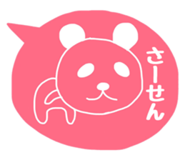 SHIROPAANDASAN sticker #9261453