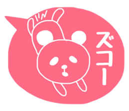 SHIROPAANDASAN sticker #9261454