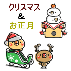 Sticker of a small chick's Winter