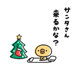 Sticker of a small chick's Winter sticker #9261656