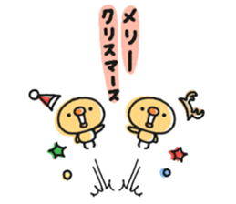 Sticker of a small chick's Winter sticker #9261659