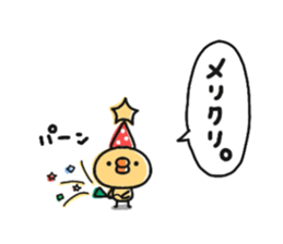 Sticker of a small chick's Winter sticker #9261660