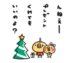 Sticker of a small chick's Winter sticker #9261665