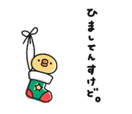 Sticker of a small chick's Winter sticker #9261670