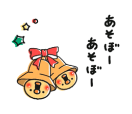 Sticker of a small chick's Winter sticker #9261671