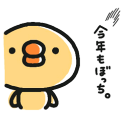 Sticker of a small chick's Winter sticker #9261675