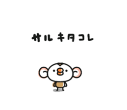 Sticker of a small chick's Winter sticker #9261676