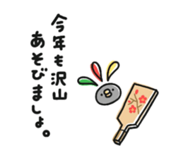 Sticker of a small chick's Winter sticker #9261679